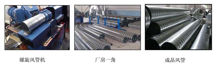 【上海亞北矩形風(fēng)管 鍍鋅白鐵皮風(fēng)管 矩形管道排煙管】價格_廠家 - 中國供應(yīng)商