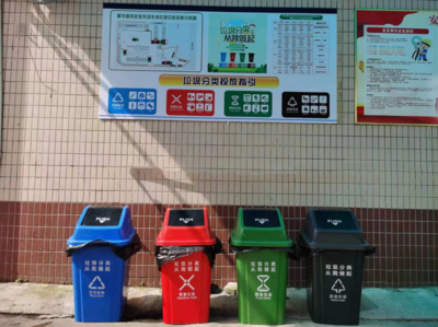 開平市城市管理和綜合執(zhí)法局 深入推進(jìn)城市生活垃圾管理與服務(wù)